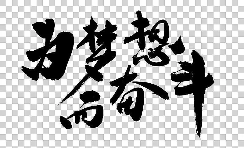 从负债20万到身家过亿：一个90后女孩的绝地反击传奇 - 新媒体情报驿站