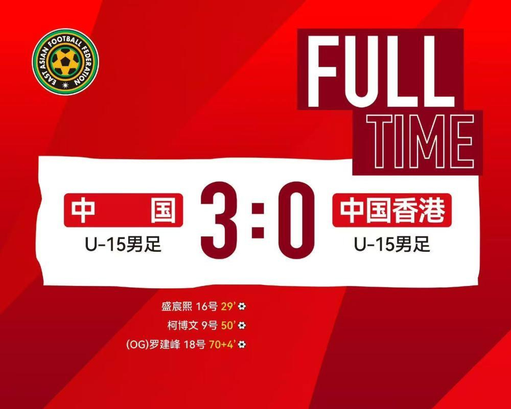 体坛联播｜那不勒斯夺队史第3座意超杯冠军，伊萨克接受手术(图7)